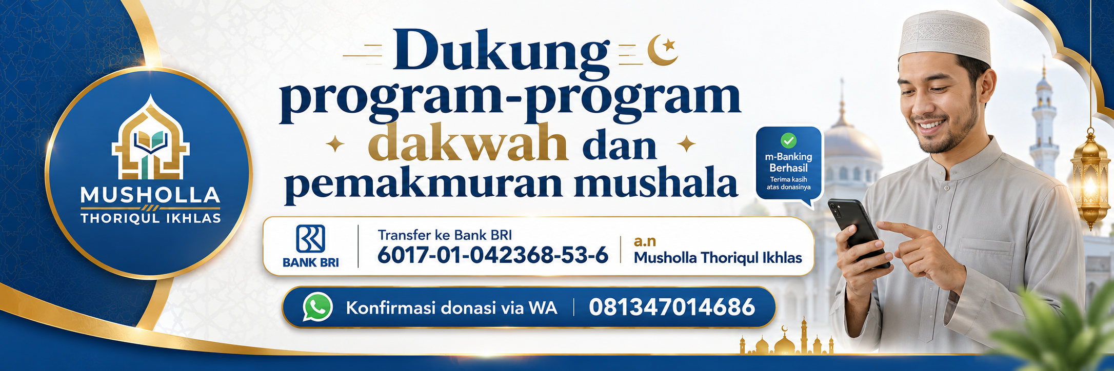Advertisement