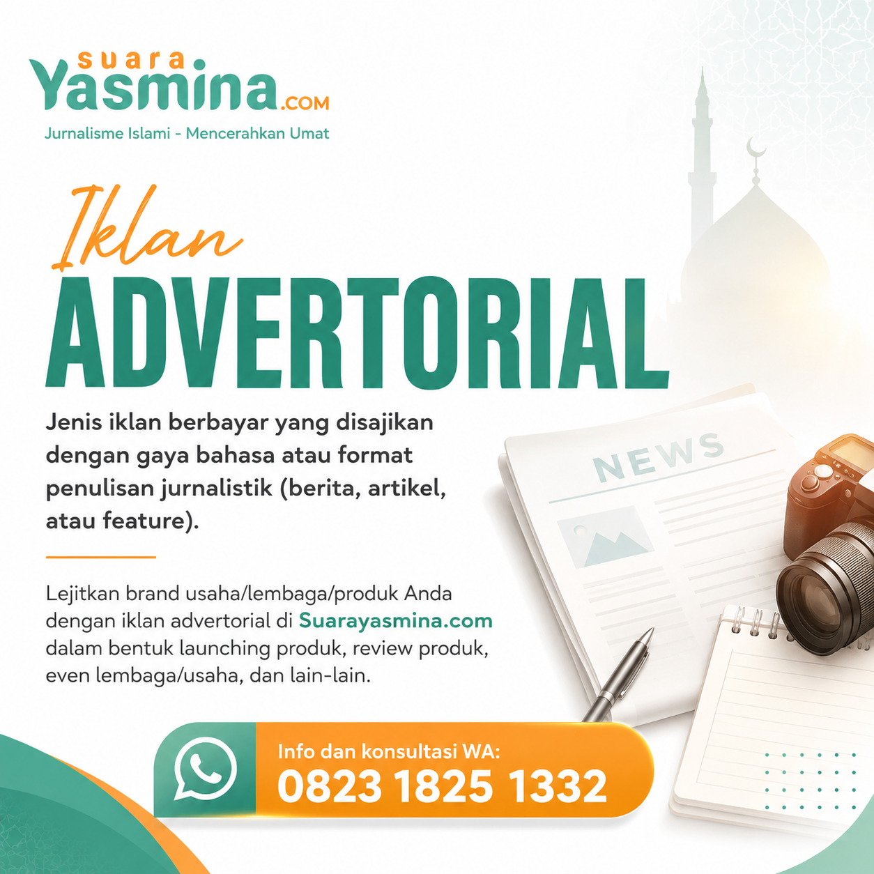 Advertisement