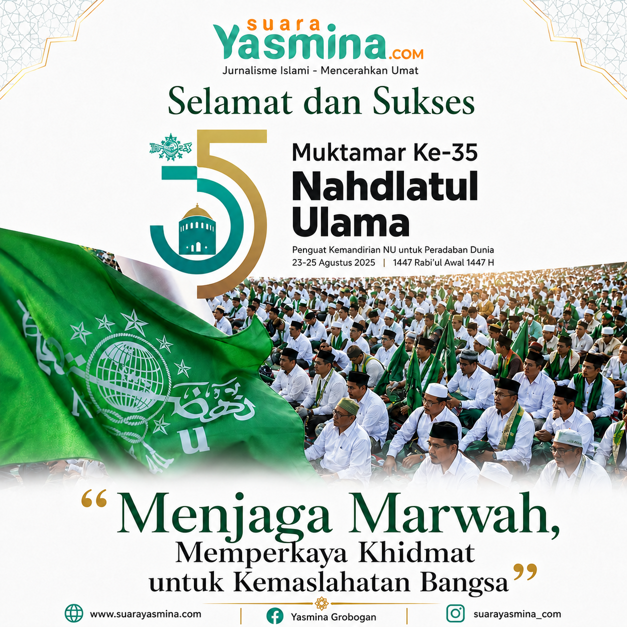 Advertisement