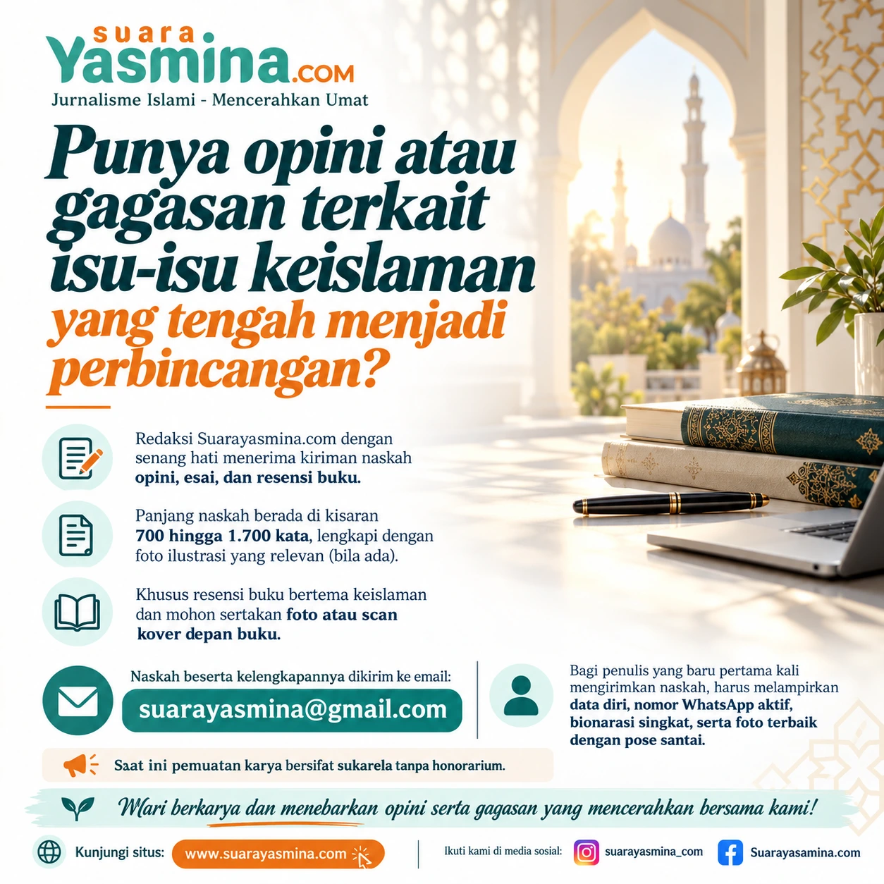 Advertisement